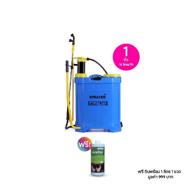 promotion-add-on-deal